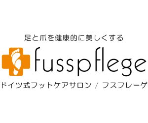 東京 フスフレーゲ　学芸大学店　2025年9月4日オープン